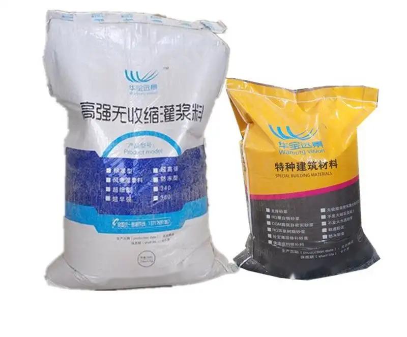 石阡桥梁伸缩缝专用砂浆